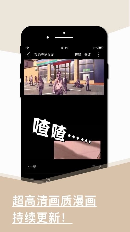 舊版看書(shū)截圖