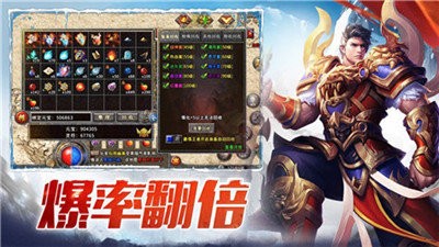 鐵血皇城超變版截圖