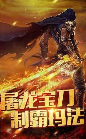 獨家麒麟神器截圖