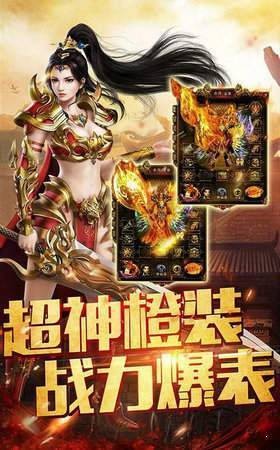 獨家麒麟神器截圖