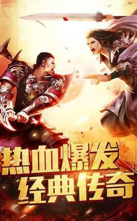 獨家麒麟神器截圖