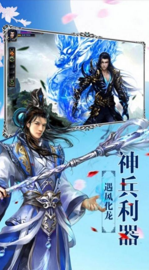 燕刀霜雪寒截圖