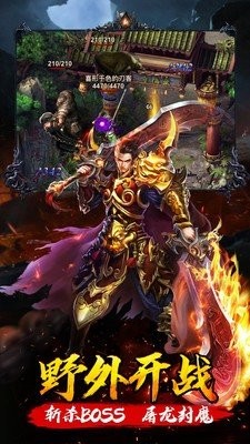 夢(mèng)境沉默傳奇截圖