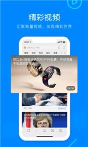 搜狗瀏覽器截圖