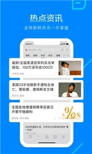 搜狗瀏覽器截圖