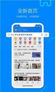 搜狗瀏覽器截圖
