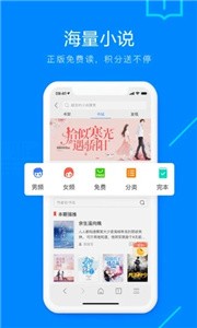 搜狗瀏覽器截圖