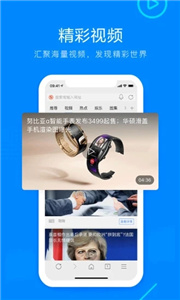 搜狗瀏覽器