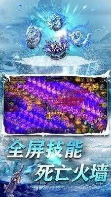 旺財冰雪傳奇截圖