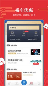 億通行截圖
