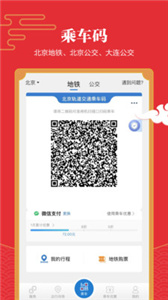 億通行