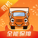 運(yùn)滿滿司機(jī)
