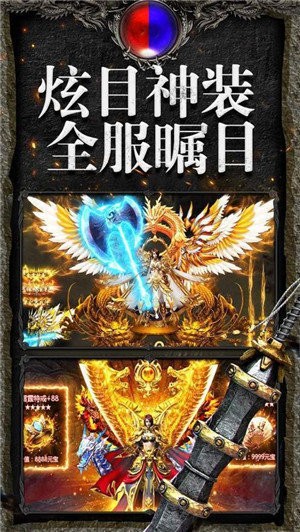 傳奇sf青蓮劍歌截圖