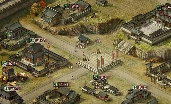 三國蜀漢英杰傳截圖
