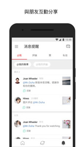 微博國際版