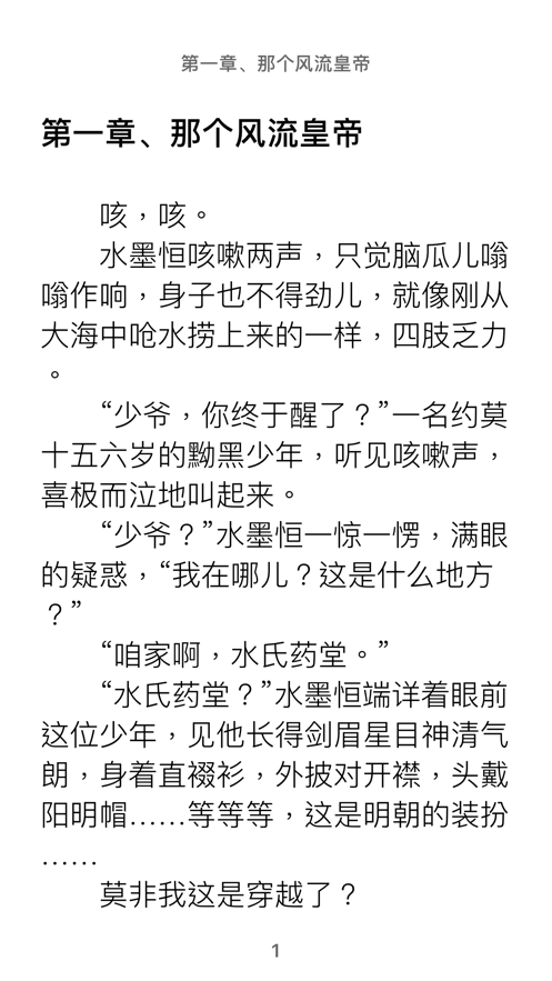簡(jiǎn)閱書(shū)?屋