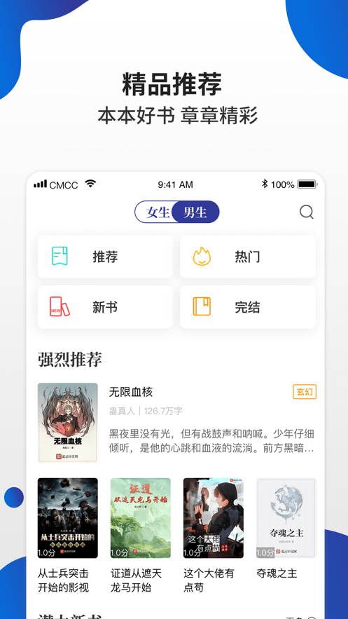 白貓小說