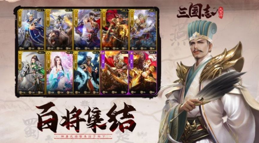 鐵蹄三國截圖