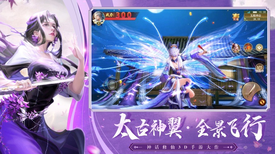 哪吒傳奇御劍封神錄截圖