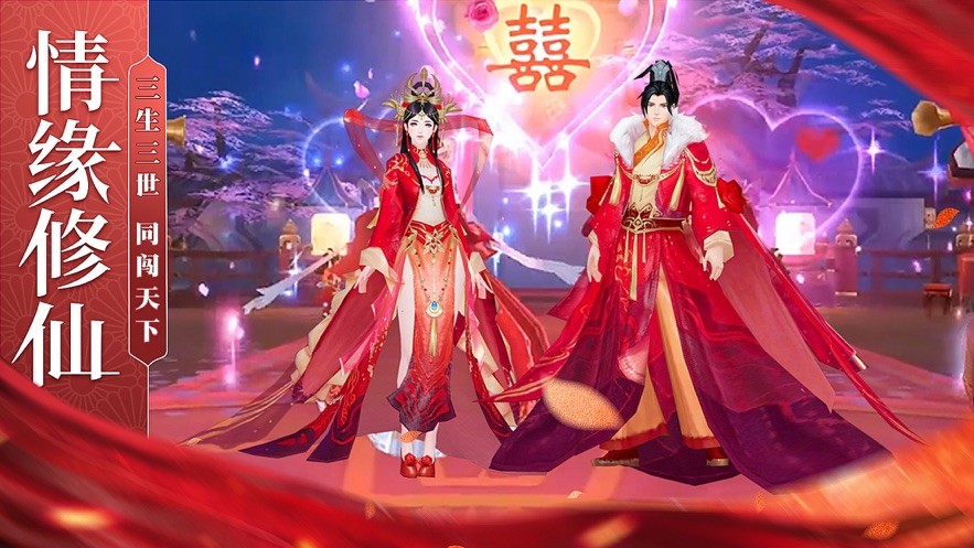 逆轉(zhuǎn)乾坤劍道仙語(yǔ)截圖