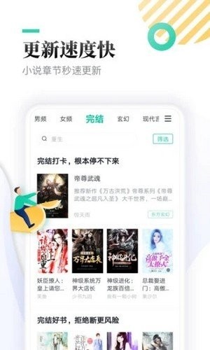 慧斯截圖