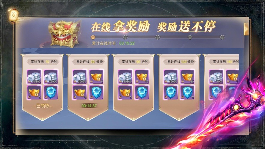 國(guó)風(fēng)情緣仙魔戰(zhàn)記截圖