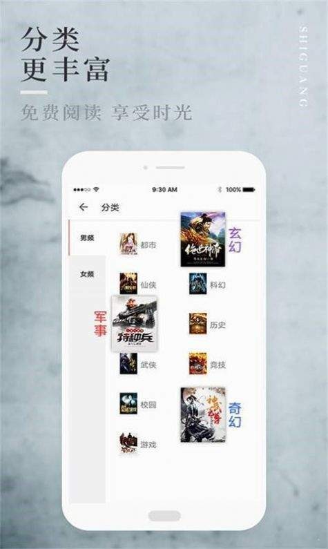 顧偶截圖