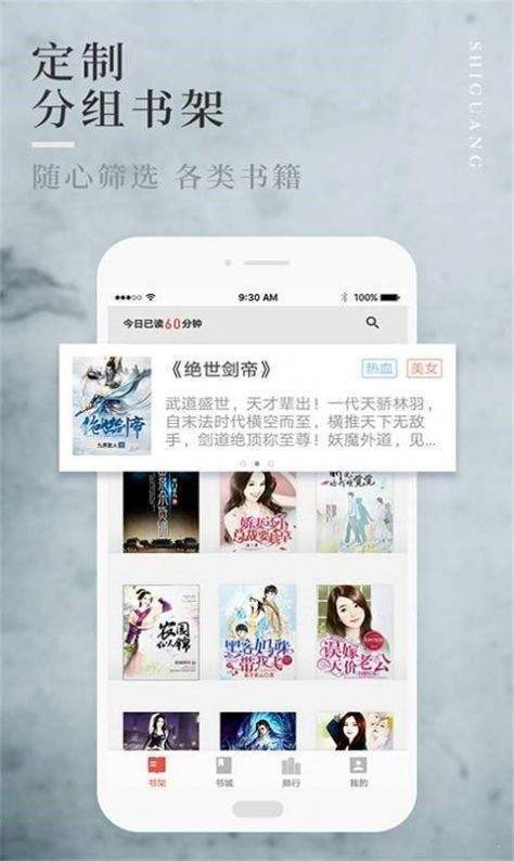 顧偶截圖