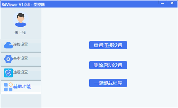 RdViewer截圖