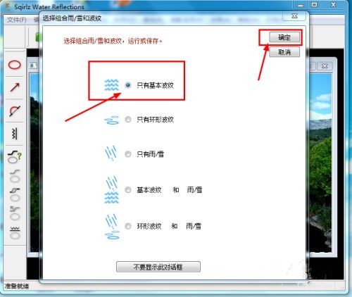 sqirlzreflect截圖