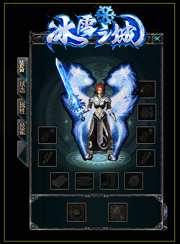 冰雪之城三職業(yè)傳奇截圖
