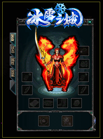 冰雪之城三職業(yè)傳奇截圖