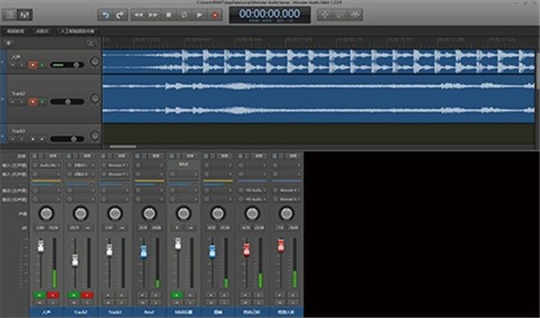 Monster Audio截圖