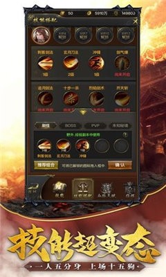 烈焰遮天迷失截圖