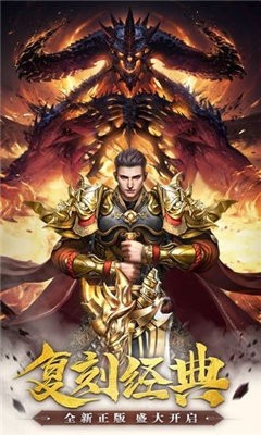 烈焰遮天迷失截圖