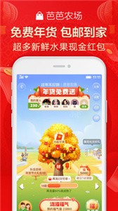手機天貓截圖
