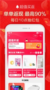 手機天貓截圖