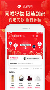 手機天貓