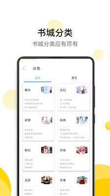 羞澀小說(shuō)