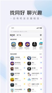 百度貼吧截圖