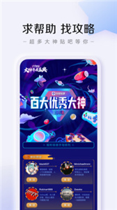 百度貼吧