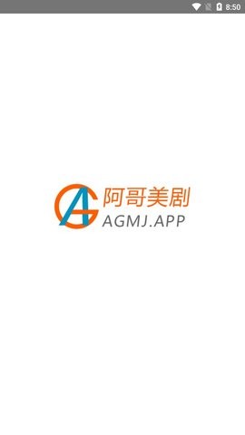 阿哥美劇截圖