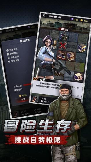 尸潮洶涌截圖