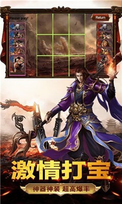 執(zhí)迷傳奇古鎮(zhèn)版截圖