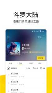 酷我音樂(lè)截圖