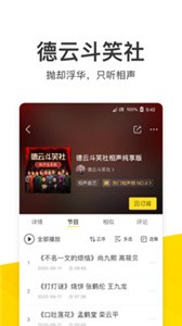 酷我音樂(lè)截圖