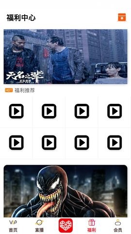 余音影院截圖