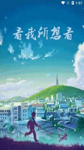 余音影院截圖