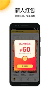 美團(tuán)外賣截圖