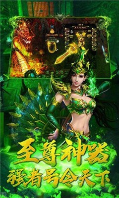 劇毒懷舊傳奇截圖
